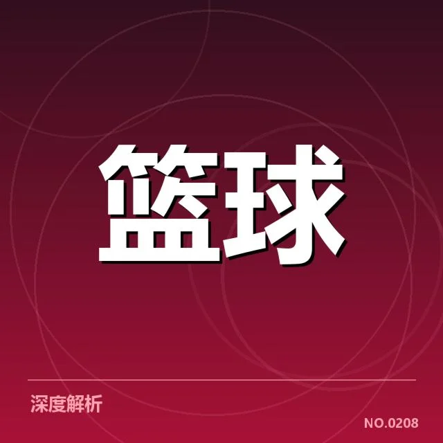 已确认的中国球员名单及相关赛程信息