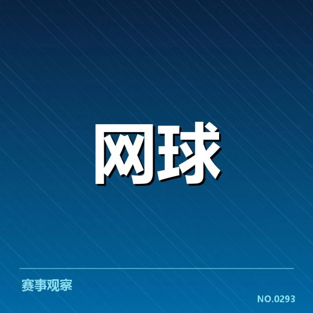 参与训练营的青少年及赛程安排