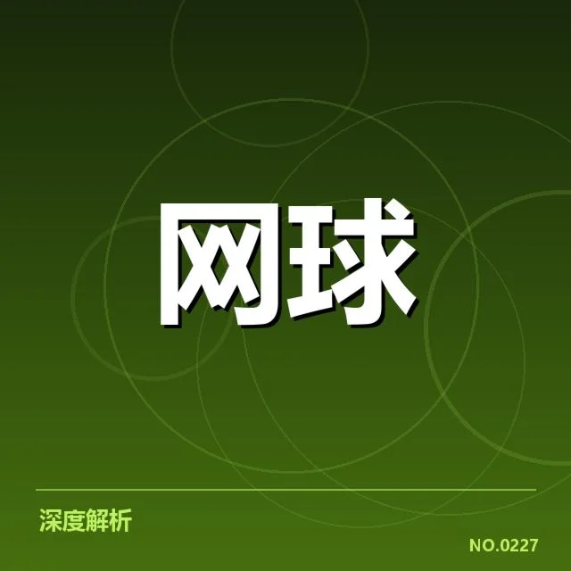 可核实的赛事和数据情况